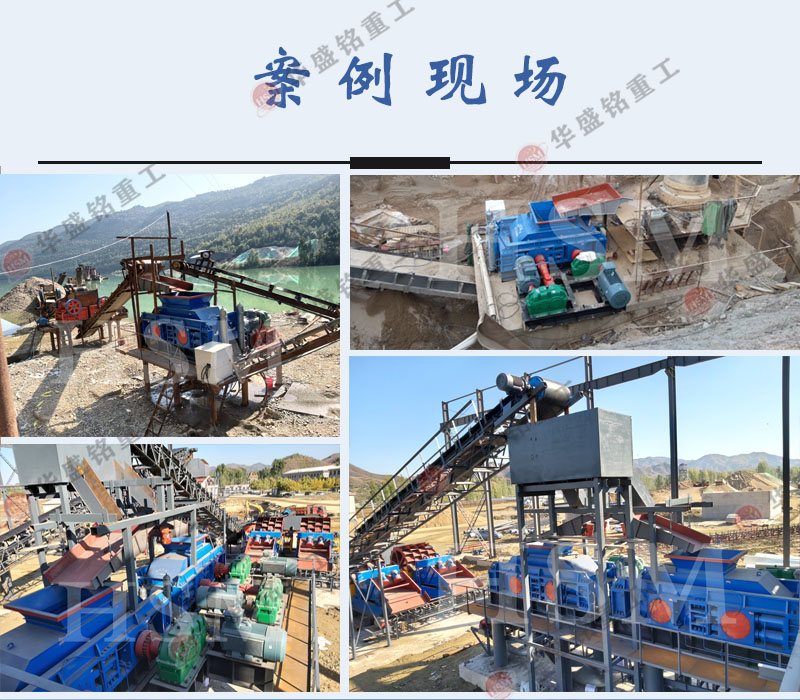 花崗巖打沙機安裝現場