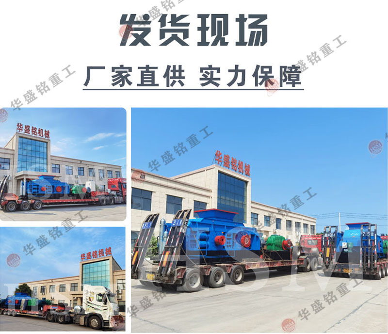 狼牙破碎機(jī)