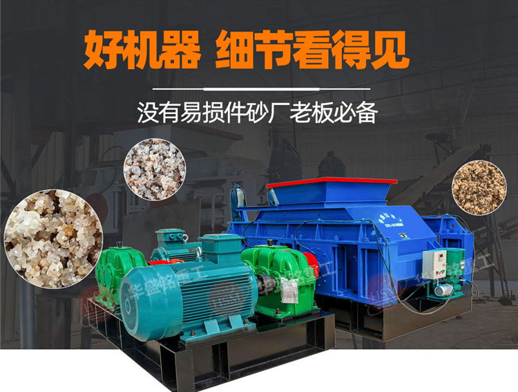 小規模石料廠值得上對輥制砂機嗎？投資回報高不高？