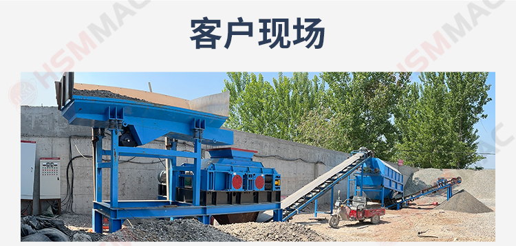 齒輥破碎機落地頁_08