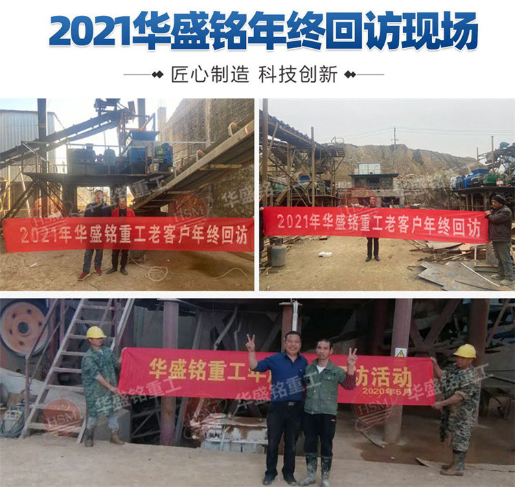 對輥制砂機 偉晶巖制砂機