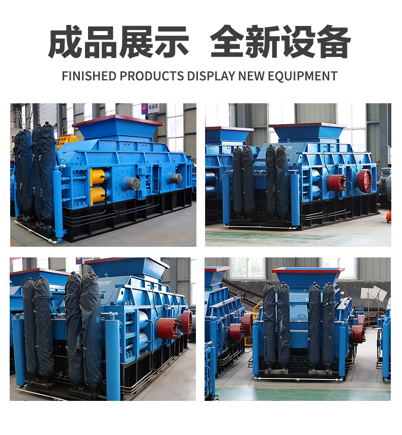 液壓對輥制砂機型號
