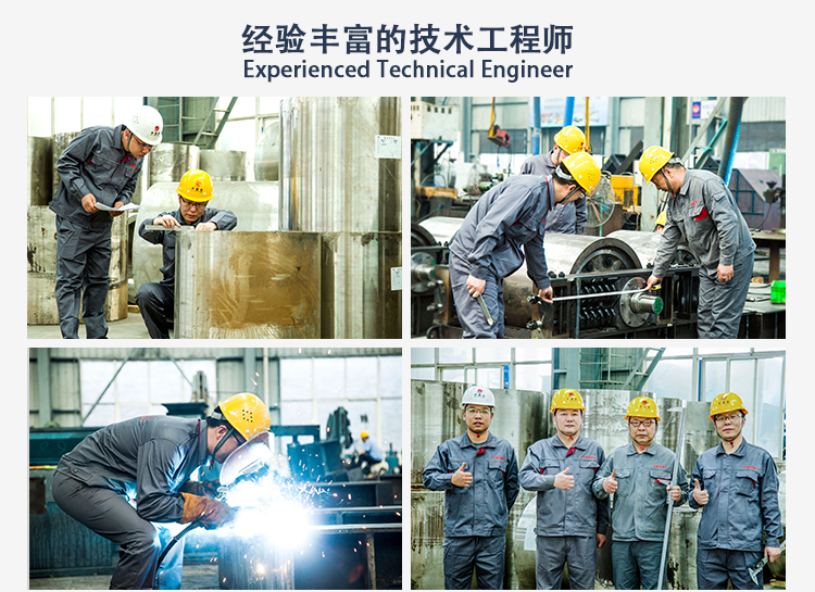 鹽塊對輥破碎機(jī)