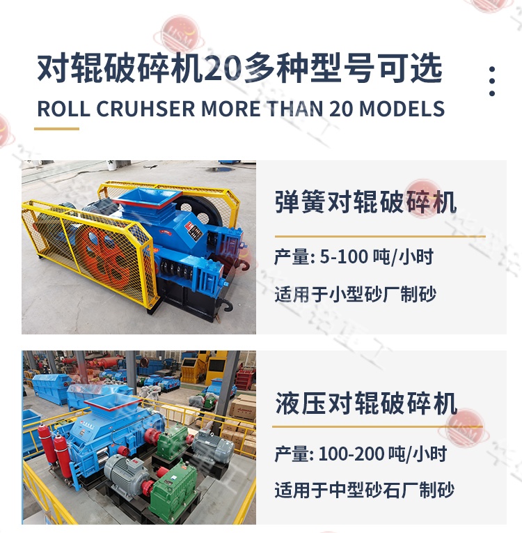 選礦廠破碎機型號 