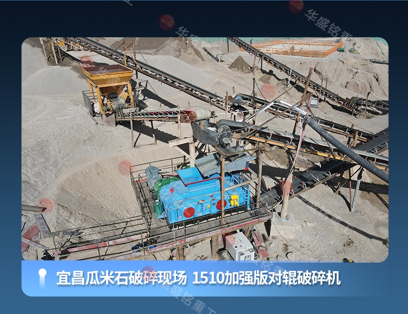 選礦廠破碎機生產現場 