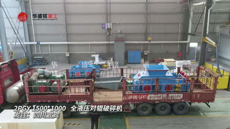 河卵石制砂機(jī)