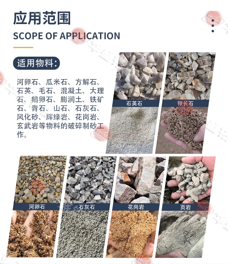 水泥廠用對輥制砂機(jī)