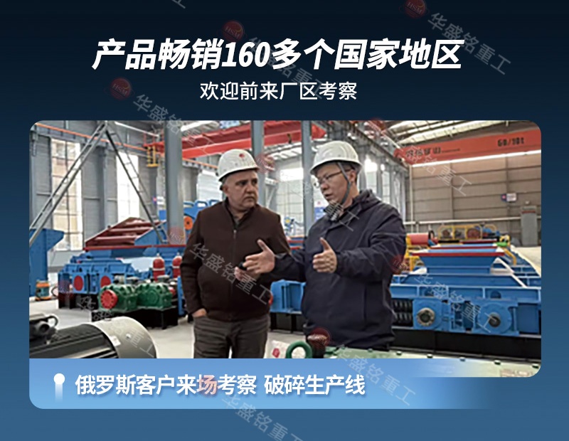 石料廠用對輥破碎機(jī)