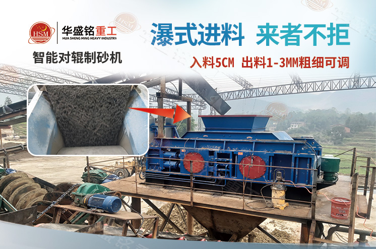 鞏義華盛銘重工對輥機