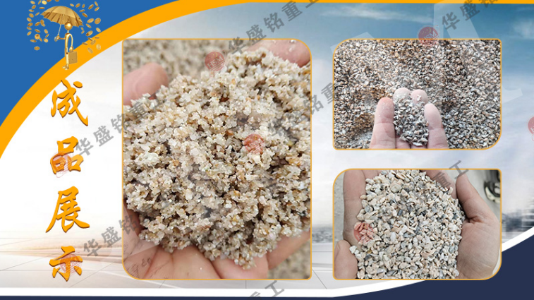 石料廠全液壓對輥制砂機