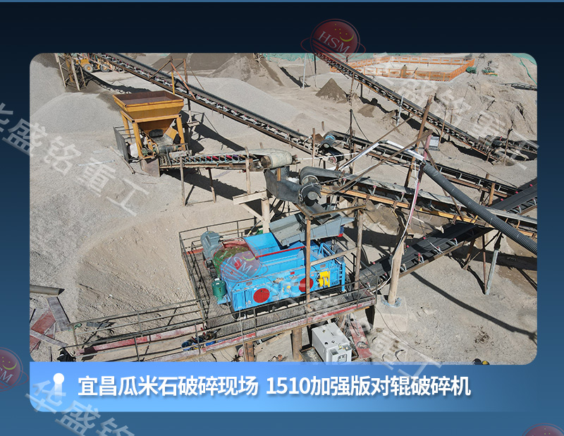 客戶破碎現(xiàn)場展示