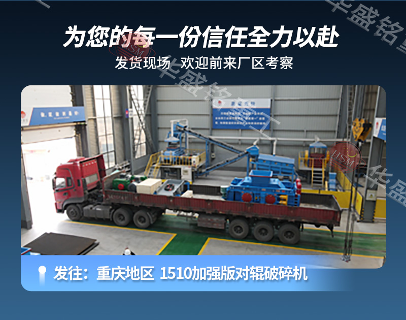 發(fā)貨現(xiàn)場展示