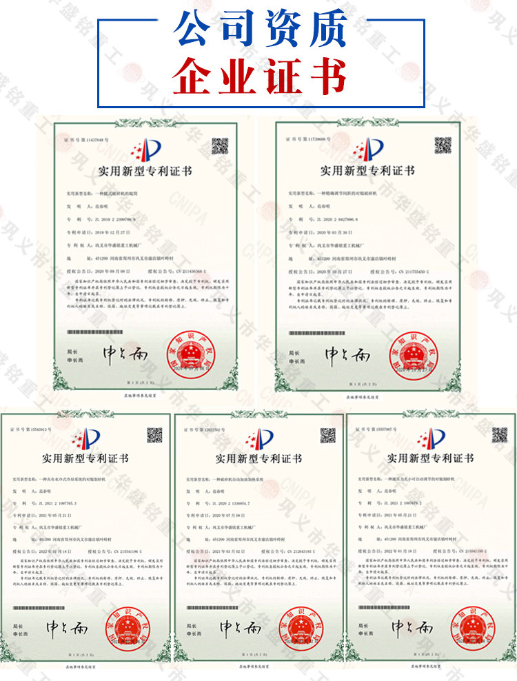 埋弧焊焊劑高壓輥磨機(jī)專利