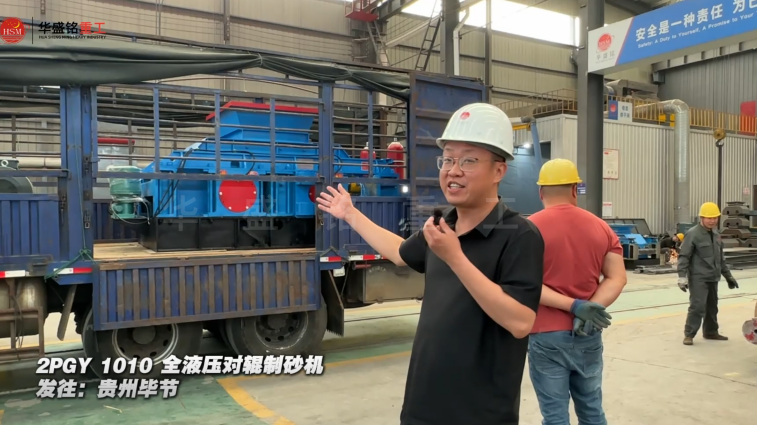 CFB鍋爐碎煤機(jī)